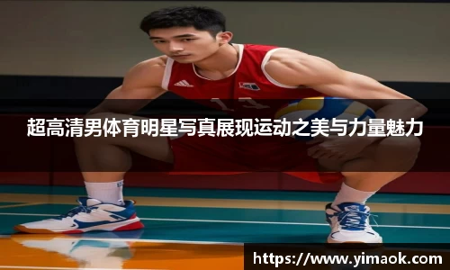 米兰体育官网