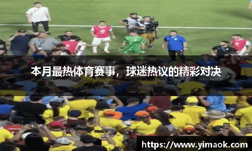 米兰体育官网