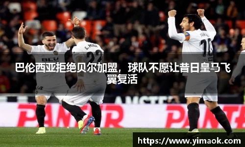 米兰体育官网