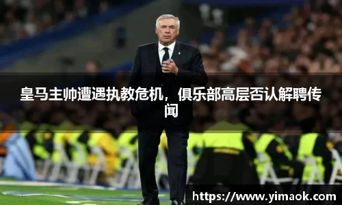 米兰
