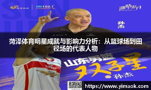 米兰体育官网