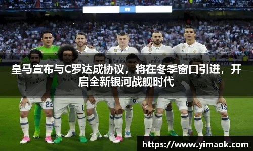 米兰