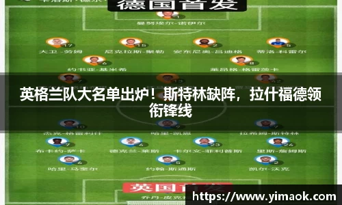 acMilan