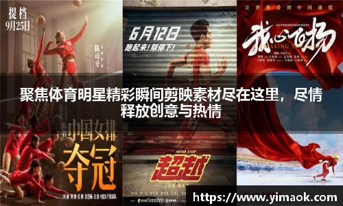 米兰体育