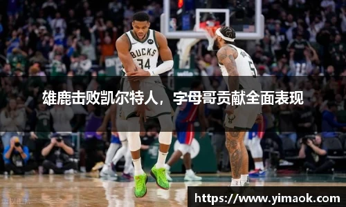 米兰体育官网