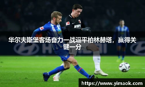 米兰体育