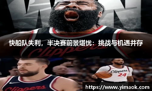 米兰