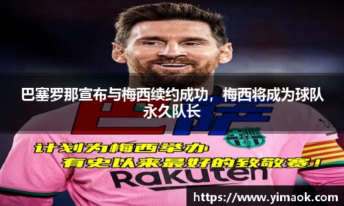 米兰体育官网