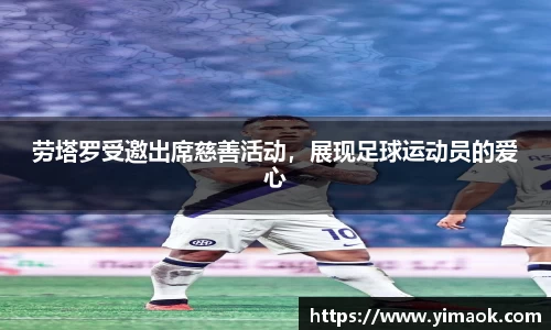 米兰