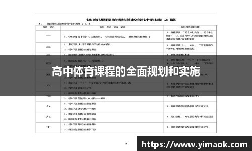 米兰体育官网