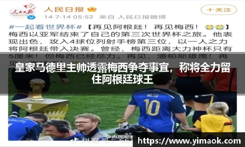 米兰体育