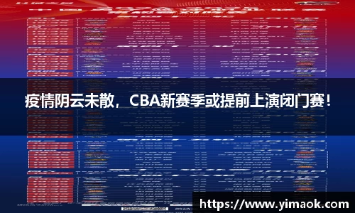 米兰体育官网