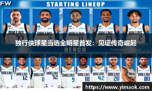 米兰