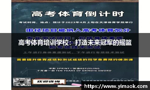 米兰