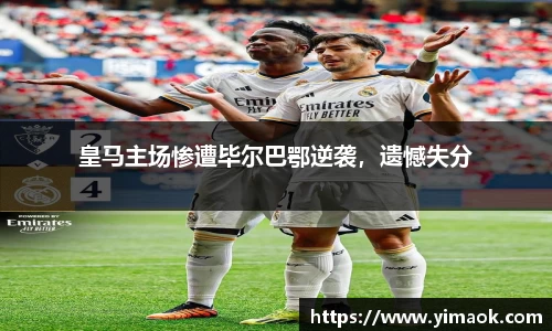 acMilan