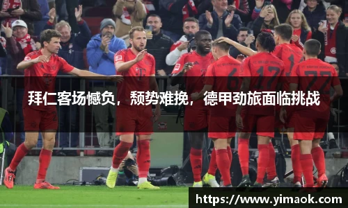 米兰体育官网