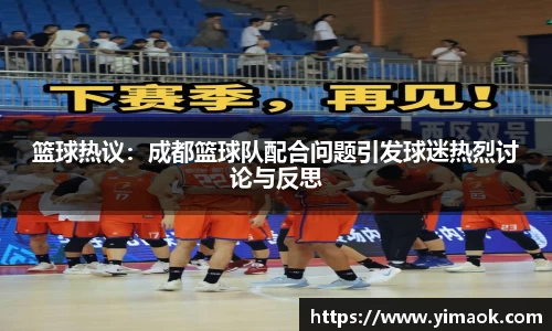 米兰体育官网