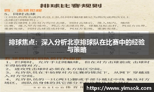 米兰体育官网