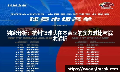 米兰体育官网