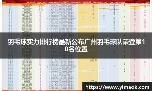 米兰体育