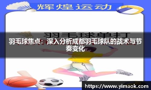 米兰体育
