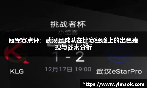 米兰体育官网