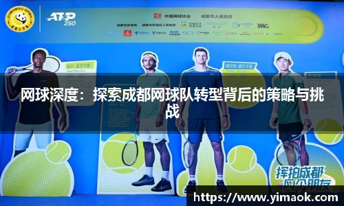 米兰体育官网