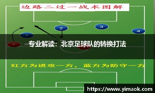 米兰体育官网