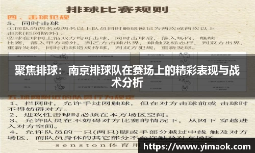米兰体育