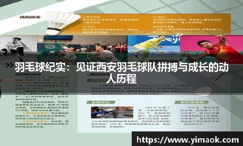 米兰体育官网