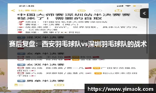 米兰