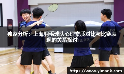 米兰体育