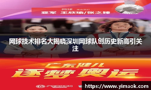 米兰体育官网