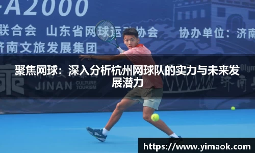 米兰体育官网
