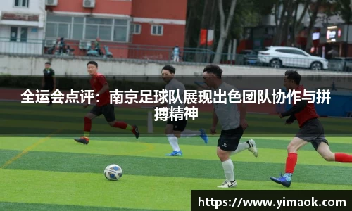 米兰体育官网