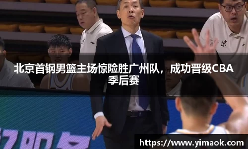 米兰体育