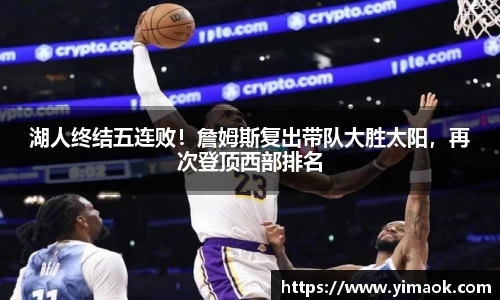米兰体育官网
