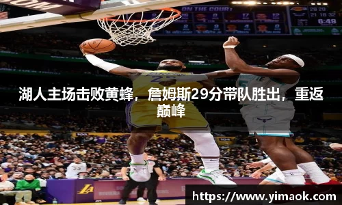 米兰体育