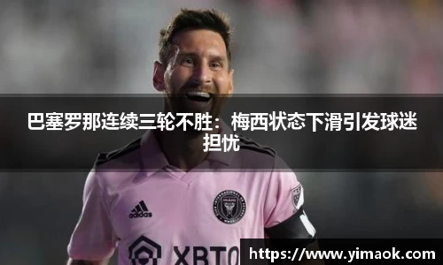 米兰体育