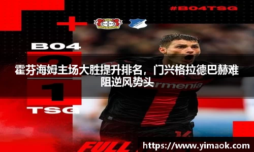 acMilan
