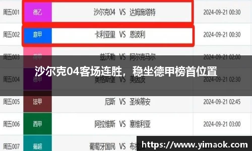 米兰体育官网