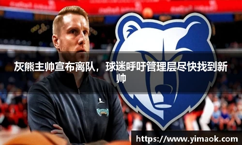 米兰