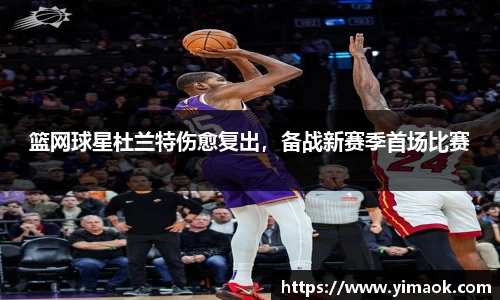 米兰体育