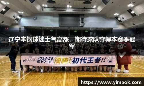 米兰体育官网