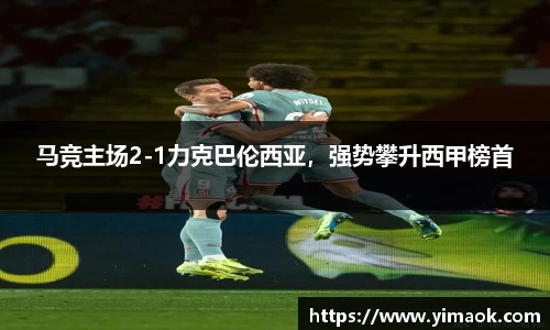米兰体育