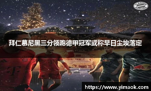 米兰体育
