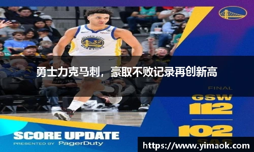 米兰