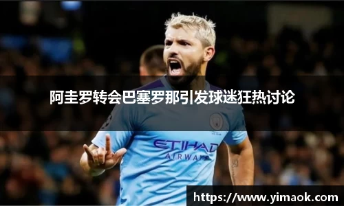米兰体育
