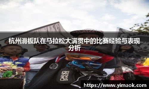 米兰