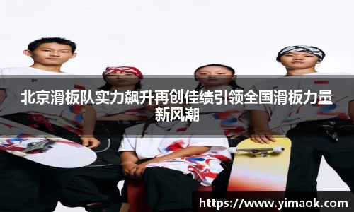 米兰体育官网